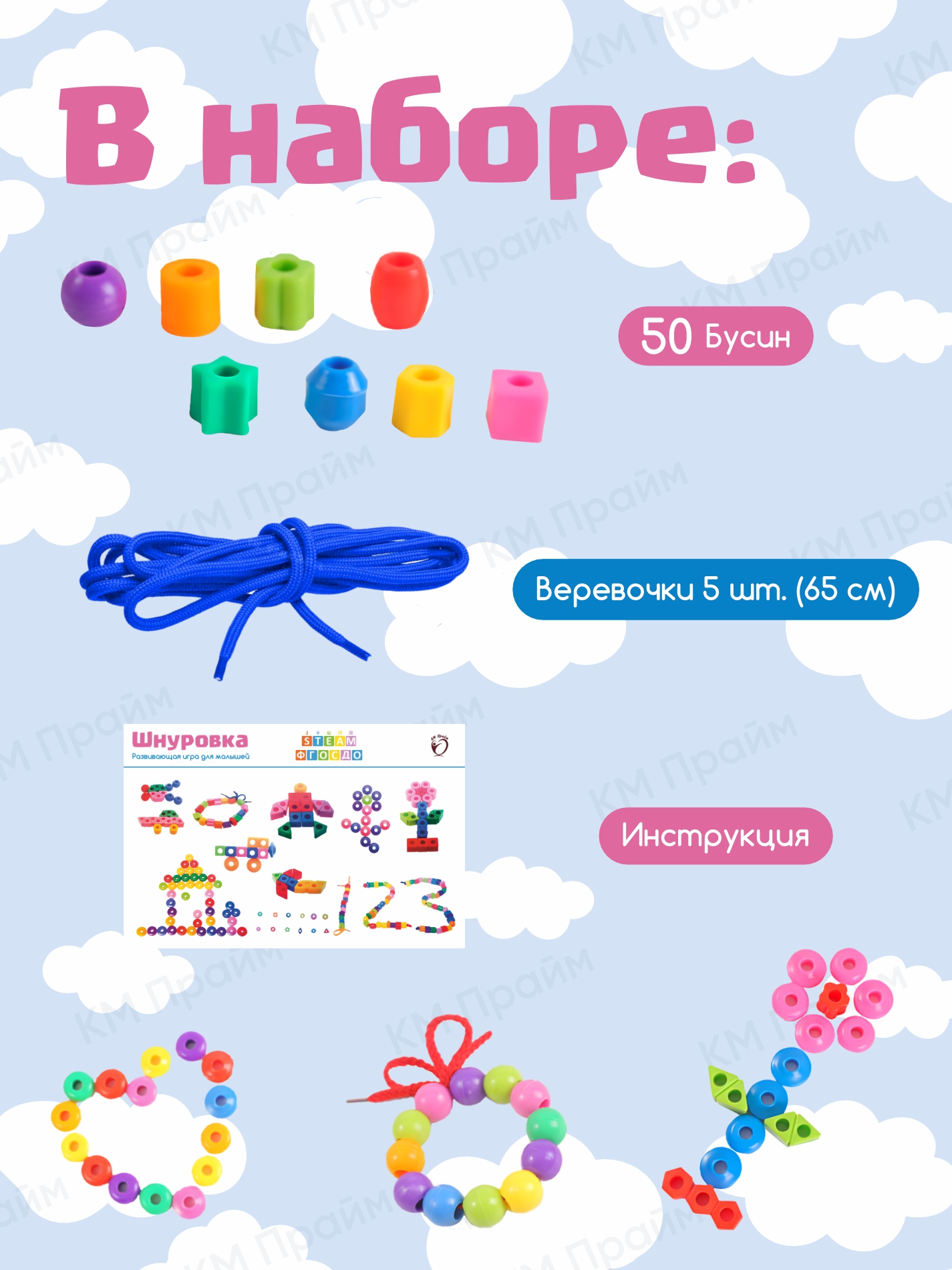 БКП050 набор