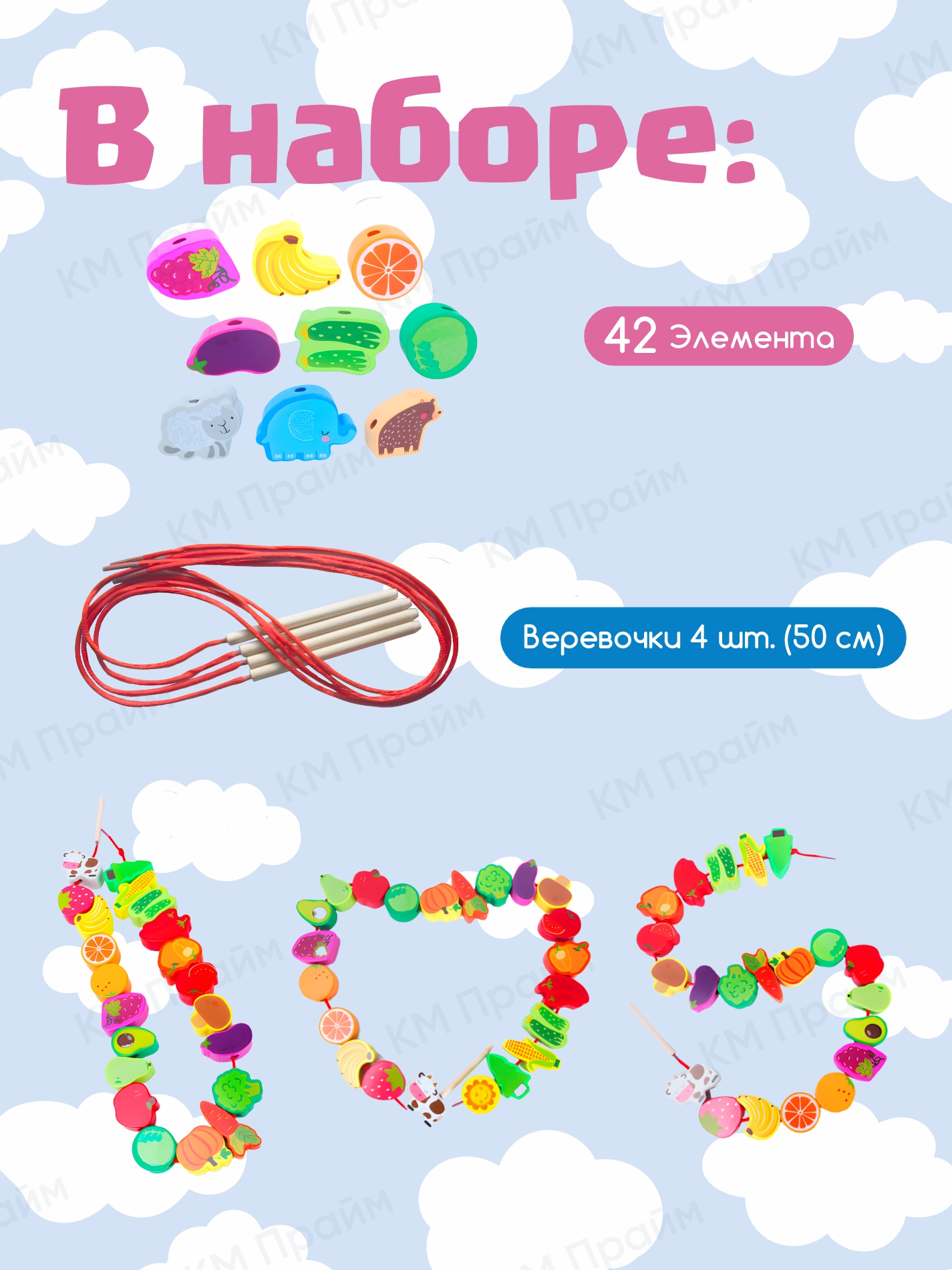 ДШК042 набор