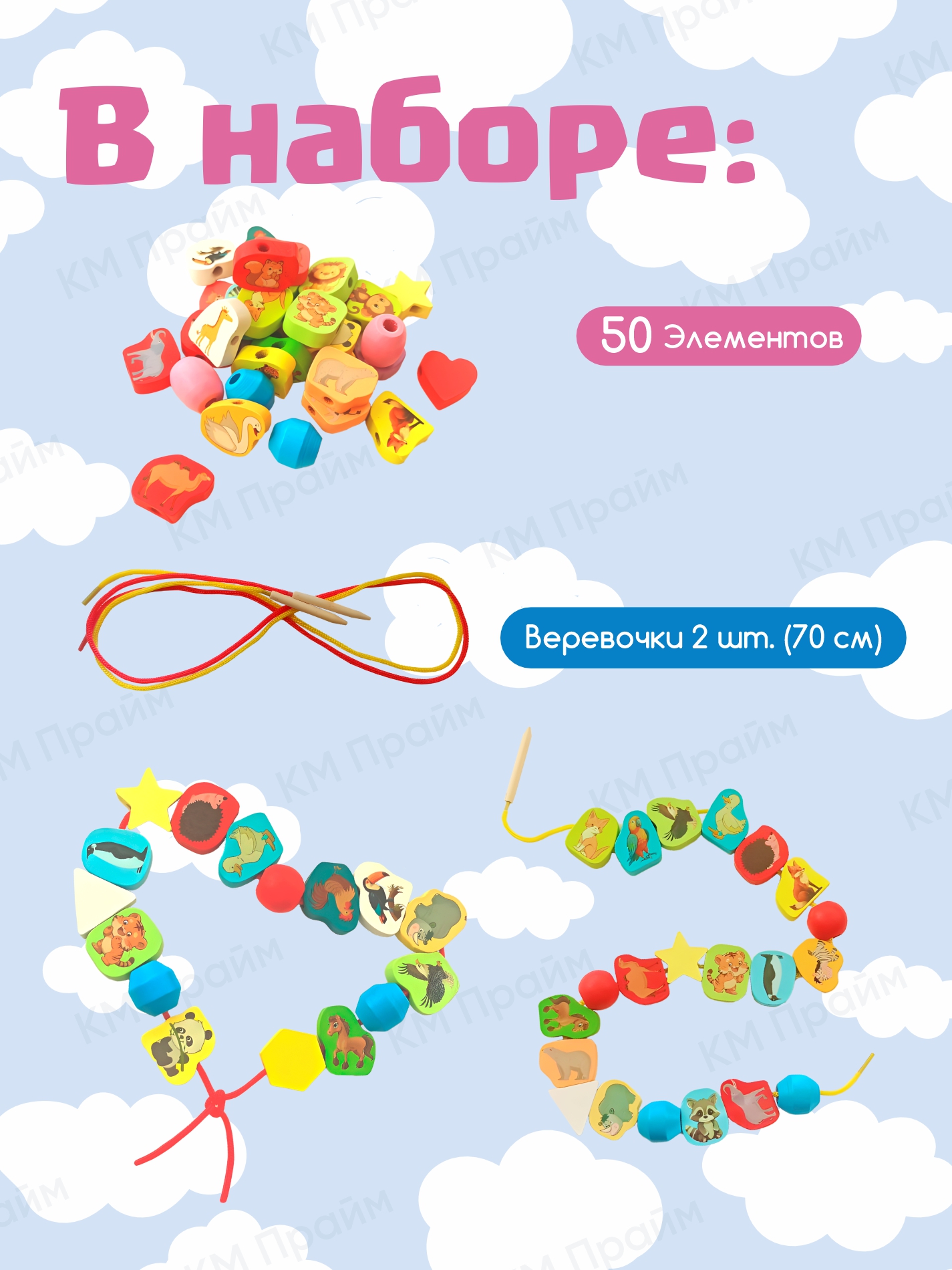 ДШК050 набор